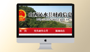 ɽ����ˮ�hؔ����Ϣ�W(w��ng)