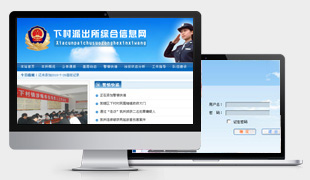 ���ݿh�´��ɳ����C�Ͼ����k��ϵ�y(t��ng)